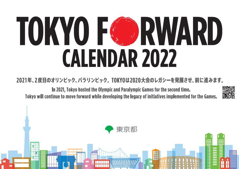 TOKYO FORWARD CALENDAR 2022